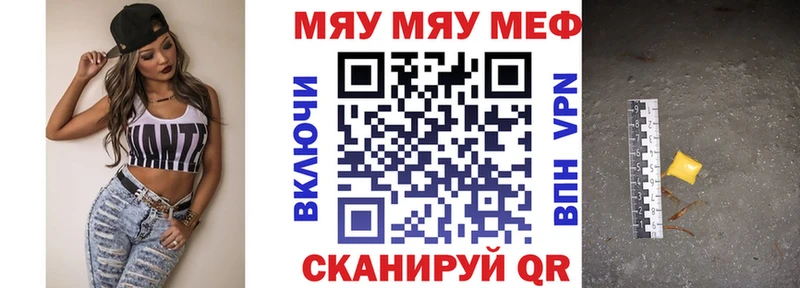 Продажа наркотиков Кулебаки СОЛЬ  Меф  ГАШ  Каннабис 