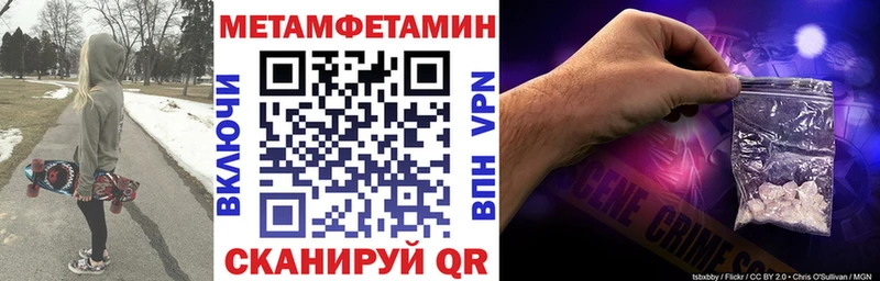 Амфетамин VHQ  наркотики  Кулебаки 