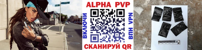 KRAKEN онион  Кулебаки  Alpha PVP крисы CK 