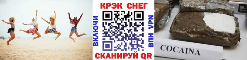 КОКАИН VHQ даркнет сайт omg сайт Кулебаки
