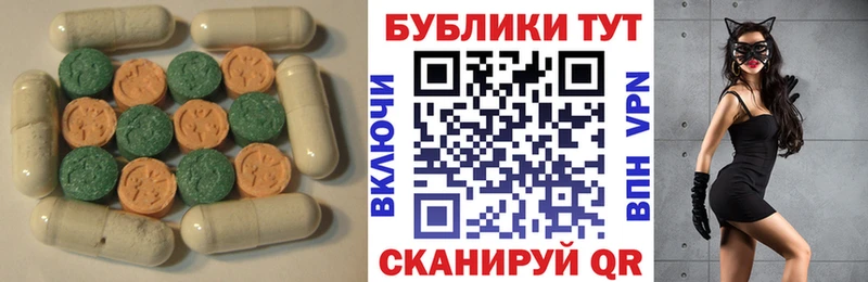 MEGA онион  Кулебаки  ЭКСТАЗИ MDMA  дарнет шоп 
