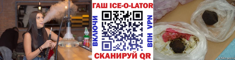 mega рабочий сайт Кулебаки ГАШ гашик наркотики