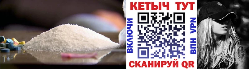 купить наркотик Кулебаки КЕТАМИН ketamine