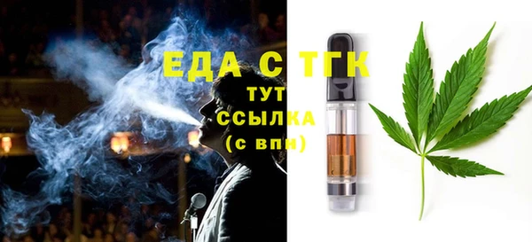 MDMA Балабаново