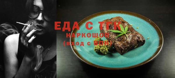 MDMA Балабаново