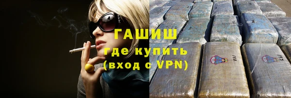 ALPHA-PVP Баксан