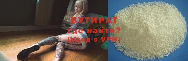 кокаин VHQ Михайловск