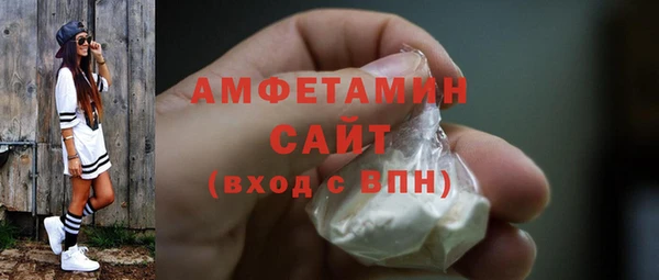кокаин VHQ Михайловск