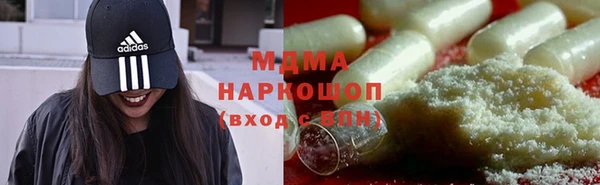 MDMA Балабаново