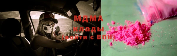 apvp Балахна
