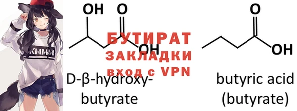 MDMA Балабаново
