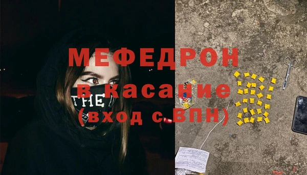 2c-b Михайлов