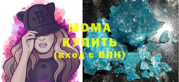MDMA Балабаново