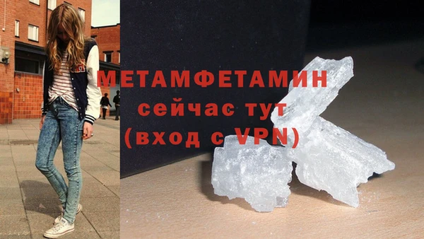 apvp Балахна