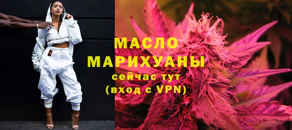 MDMA Балабаново
