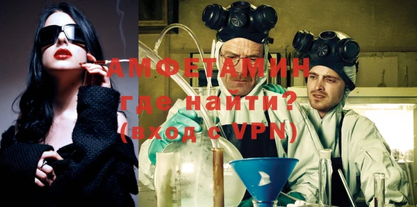 apvp Балахна