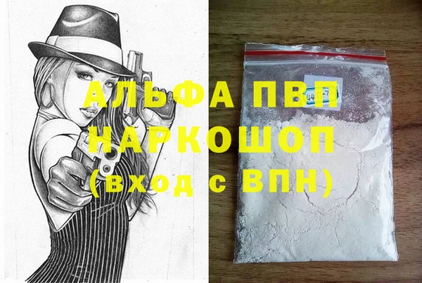 MDMA Балабаново