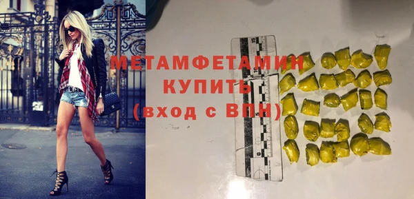 apvp Балахна