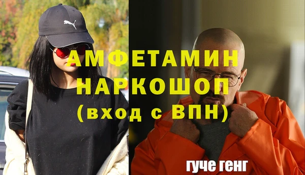 MDMA Балабаново