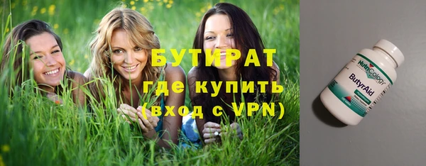 ALPHA-PVP Баксан