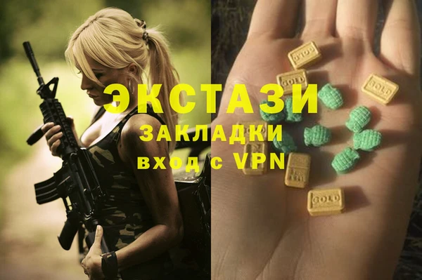 ALPHA-PVP Баксан
