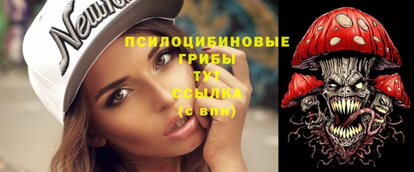MDMA Балабаново