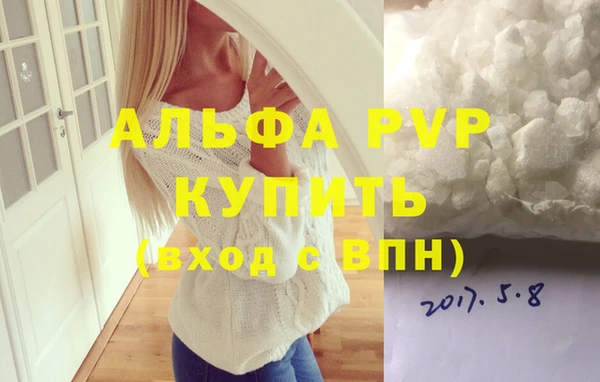 MDMA Балабаново