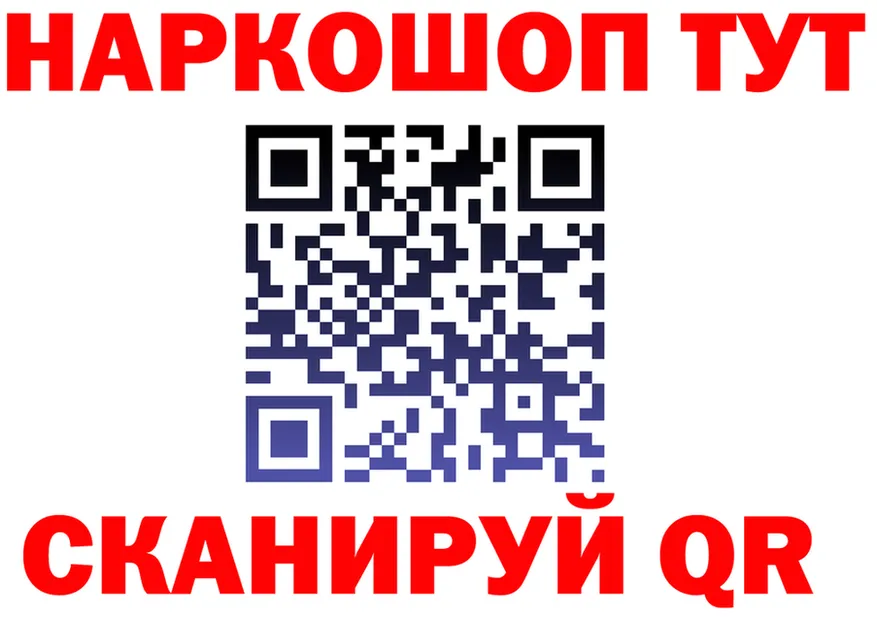 Где продают наркотики? это Telegram Кулебаки