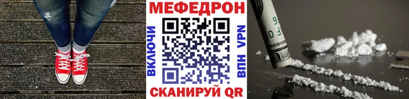 что такое   Кулебаки  Меф мяу мяу 