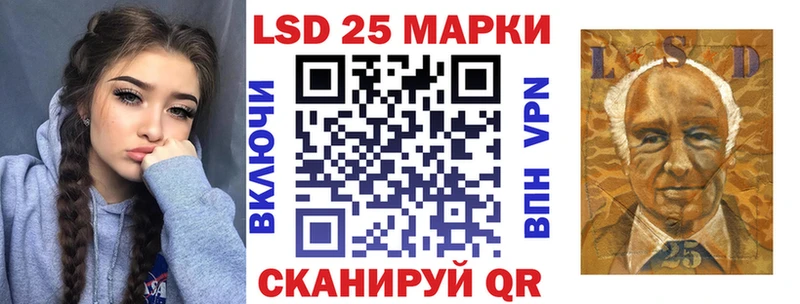Наркотические марки 1,8мг  дарнет шоп  Кулебаки 