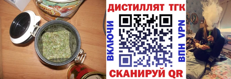 Дистиллят ТГК гашишное масло  закладка  Кулебаки 